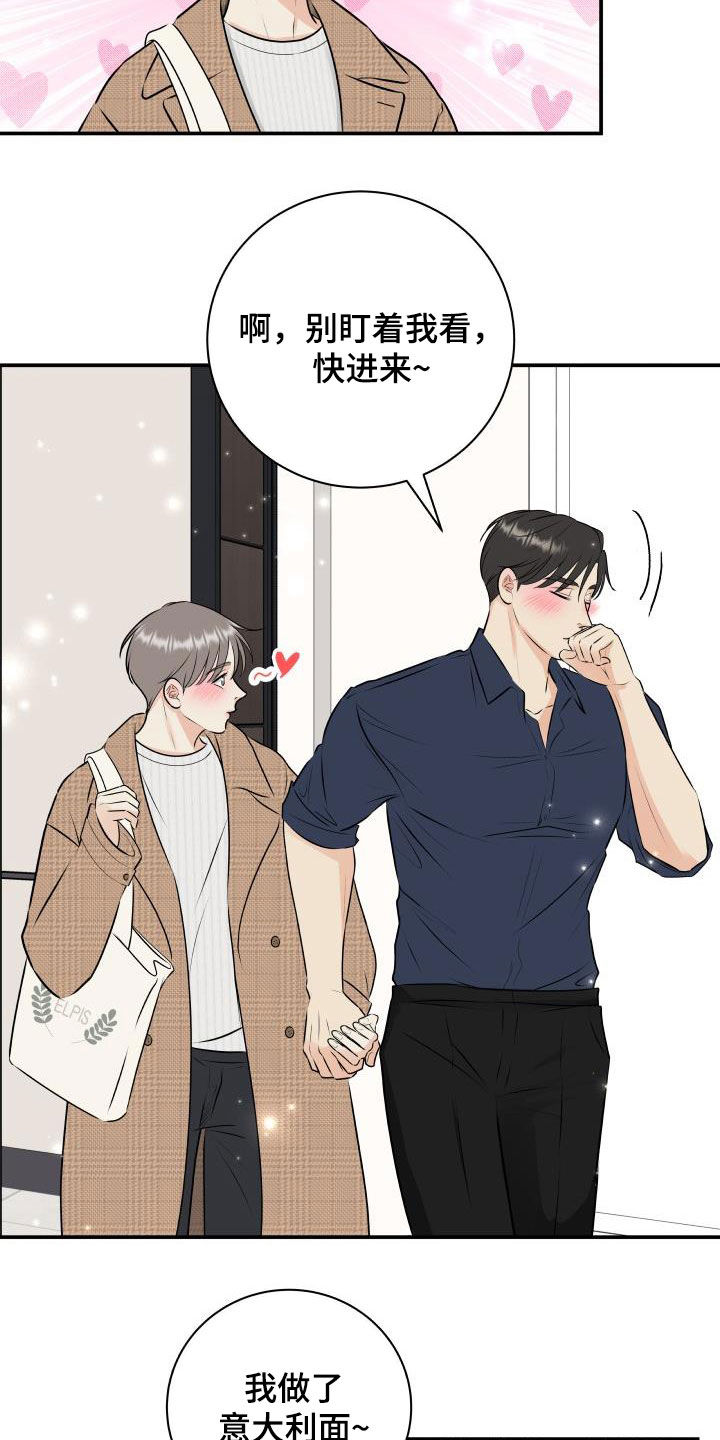 第44话13