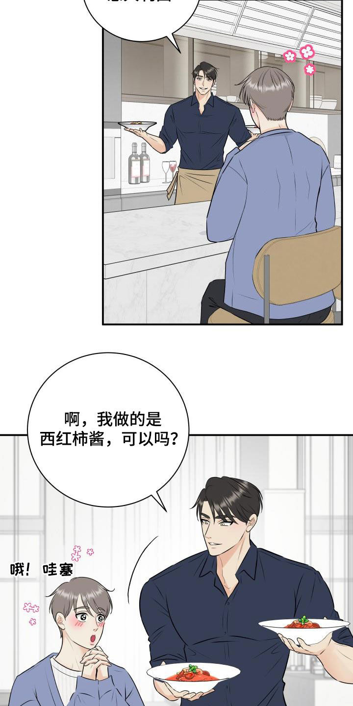 第44话14