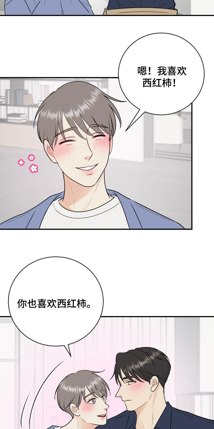 第44话15