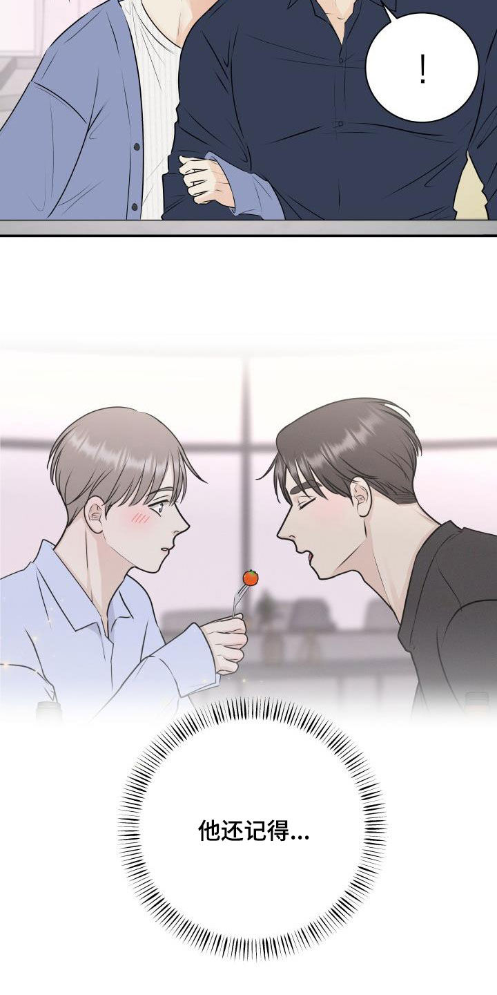 第44话16