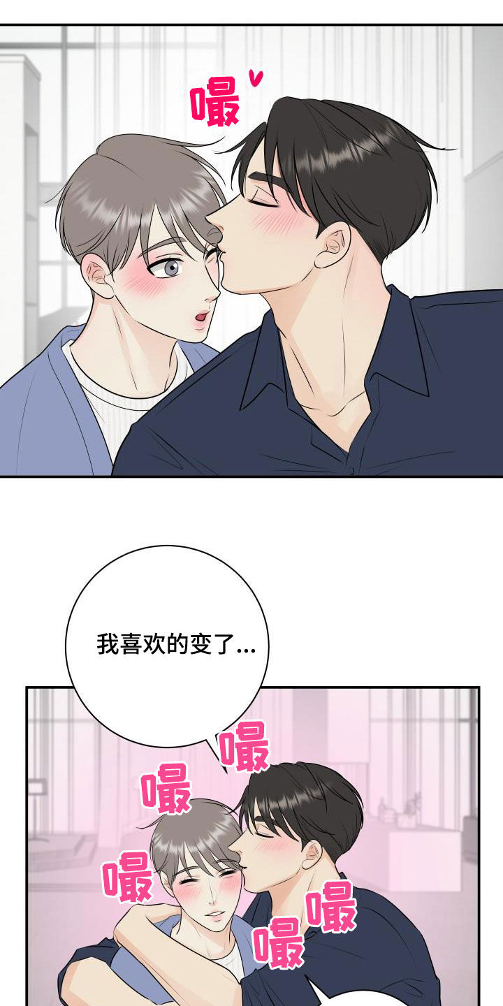 第44话17