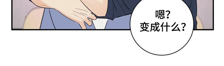 第44话18