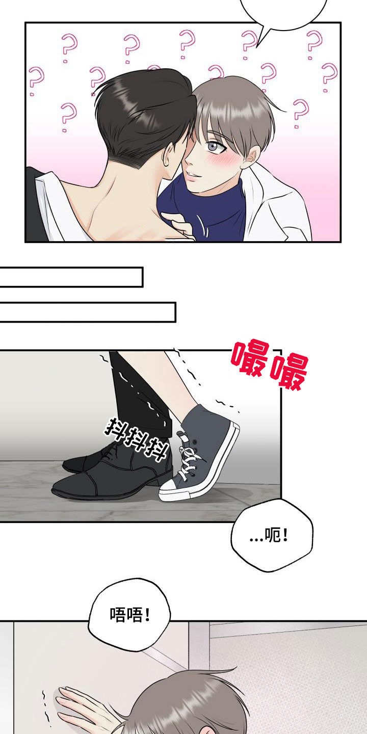 第44话2