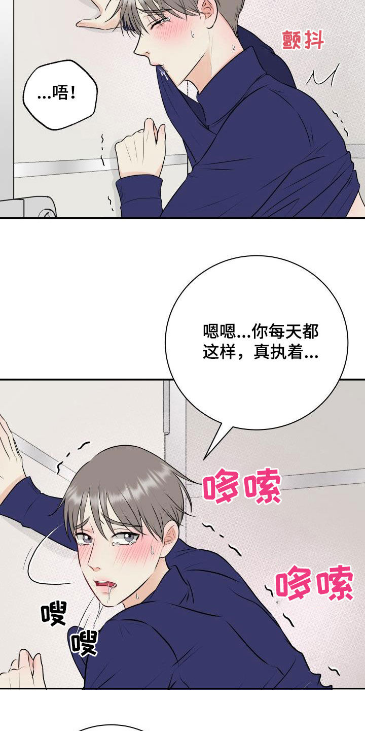 第44话3
