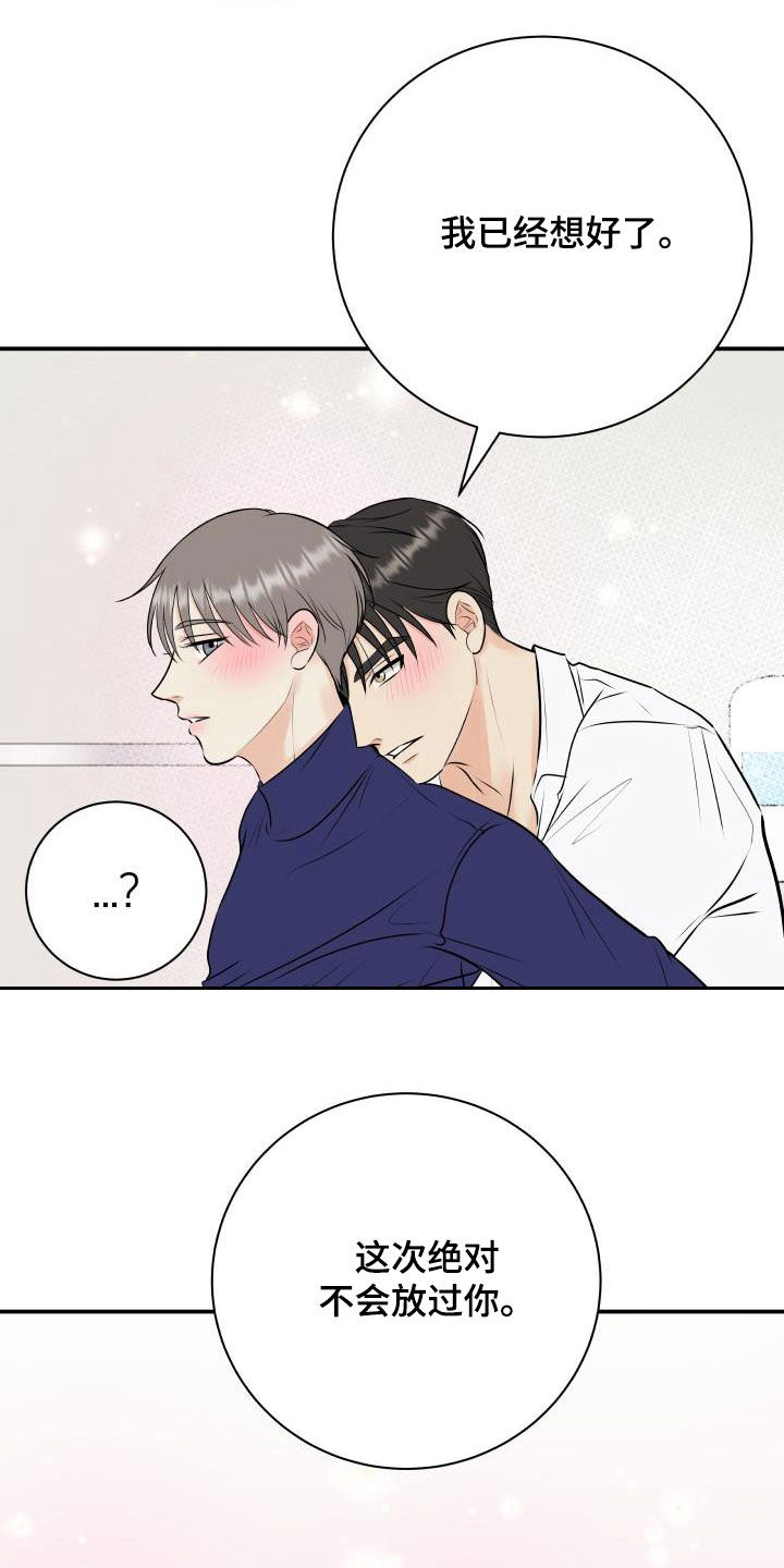 第44话5