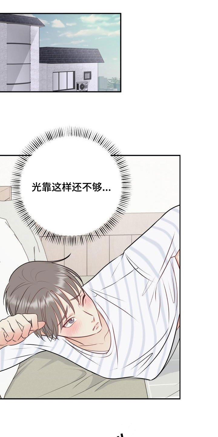 第44话7