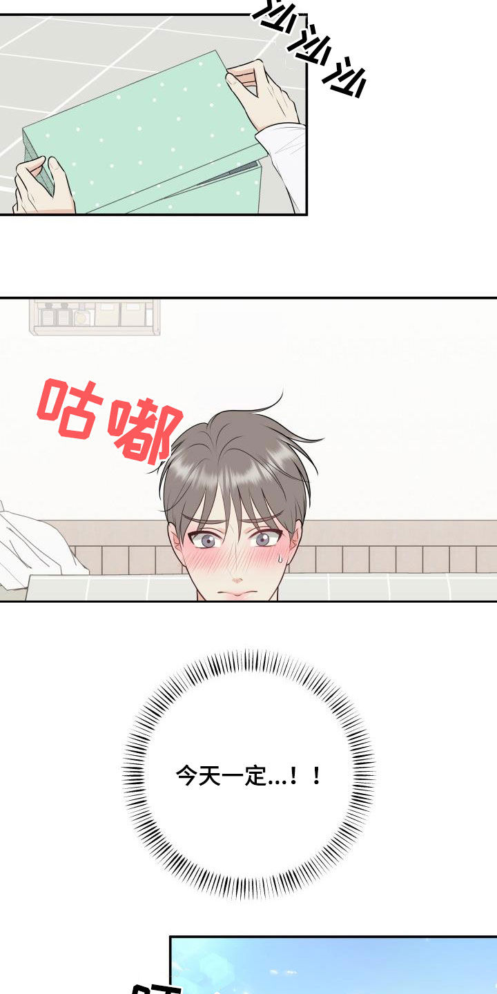 第44话8