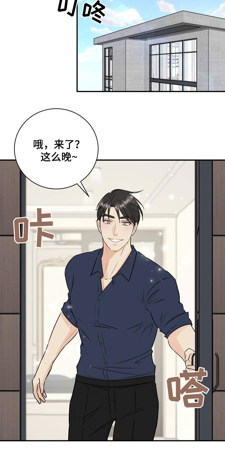 第44话9
