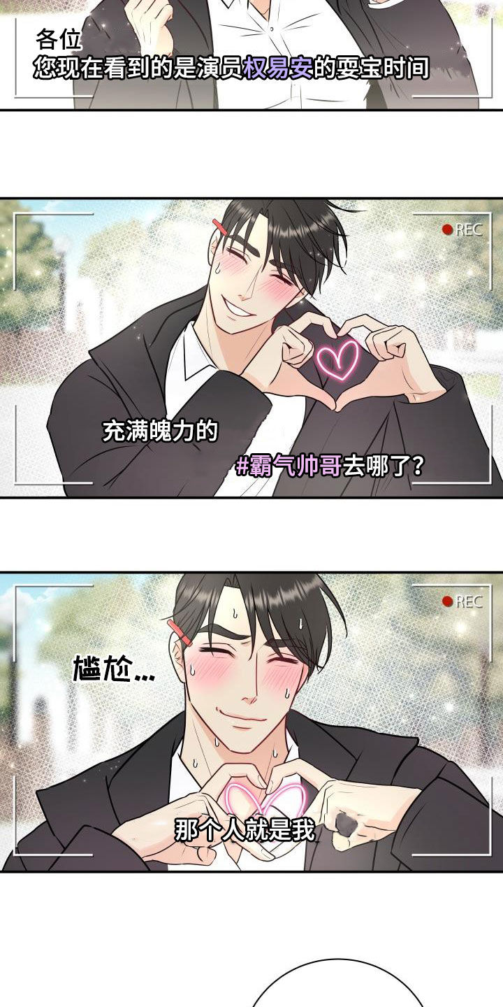 第43话1