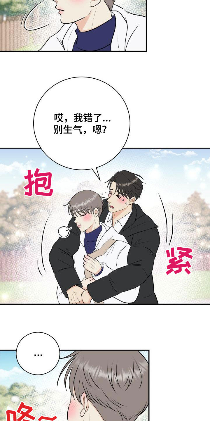 第43话10