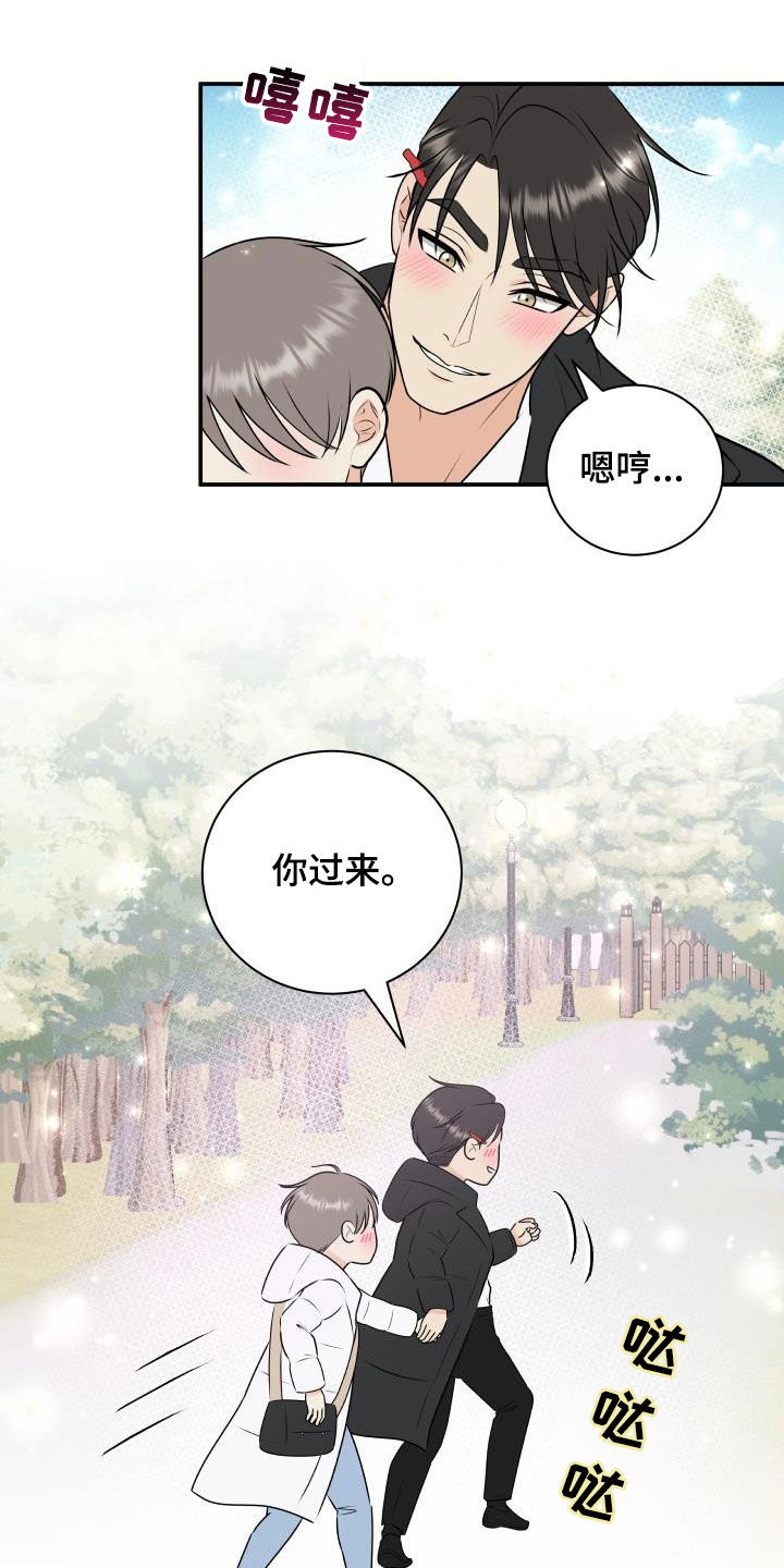 第43话12