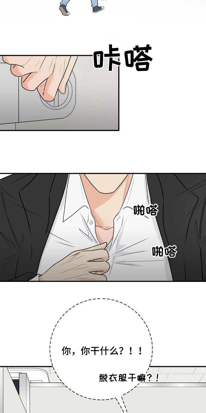第43话13