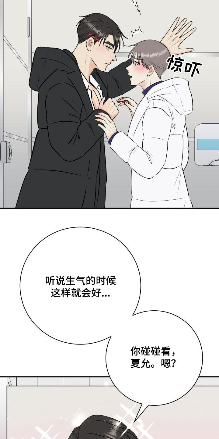 第43话14