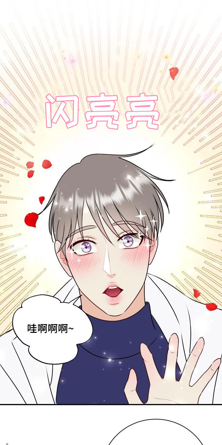 第43话17