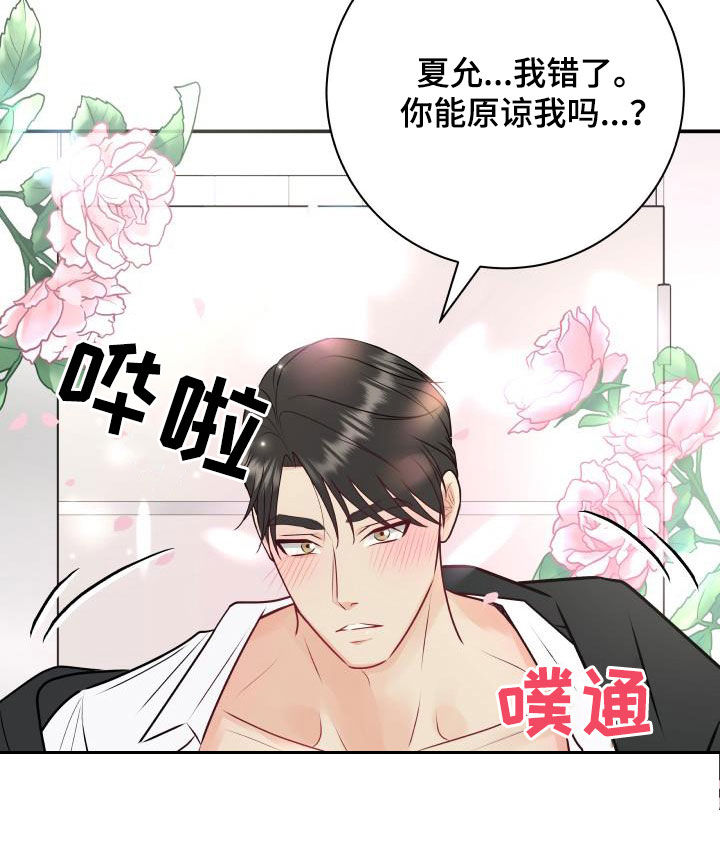 第43话18