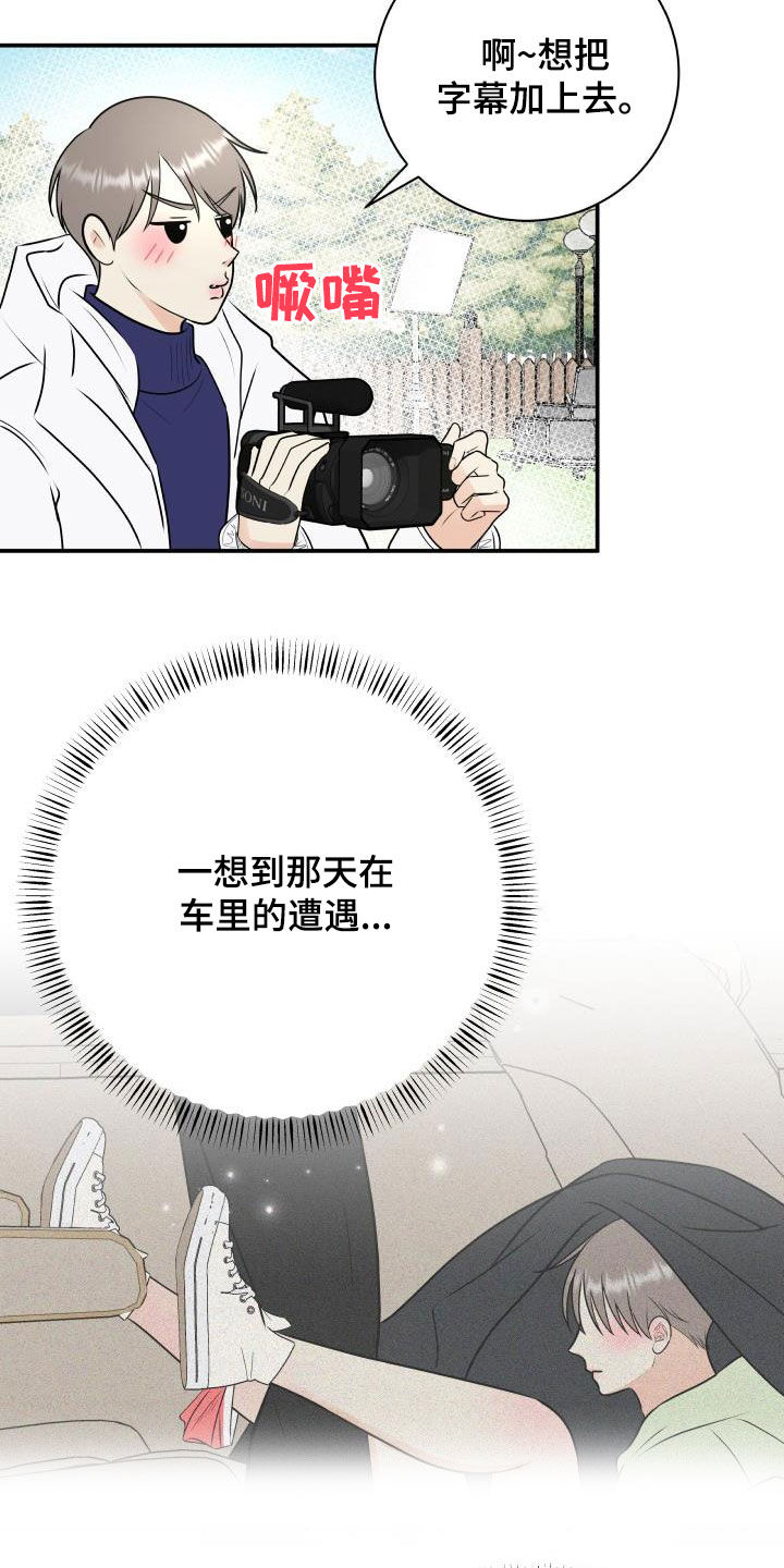 第43话2