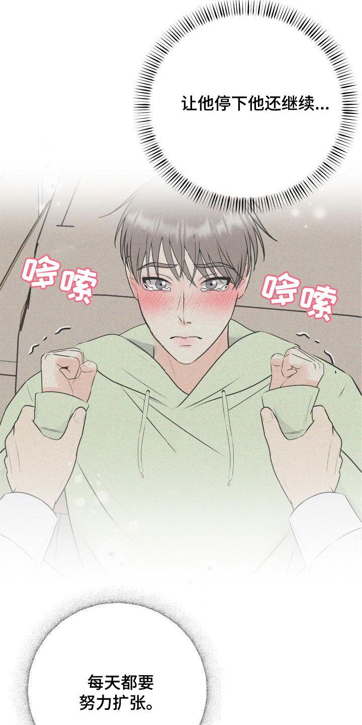 第43话3
