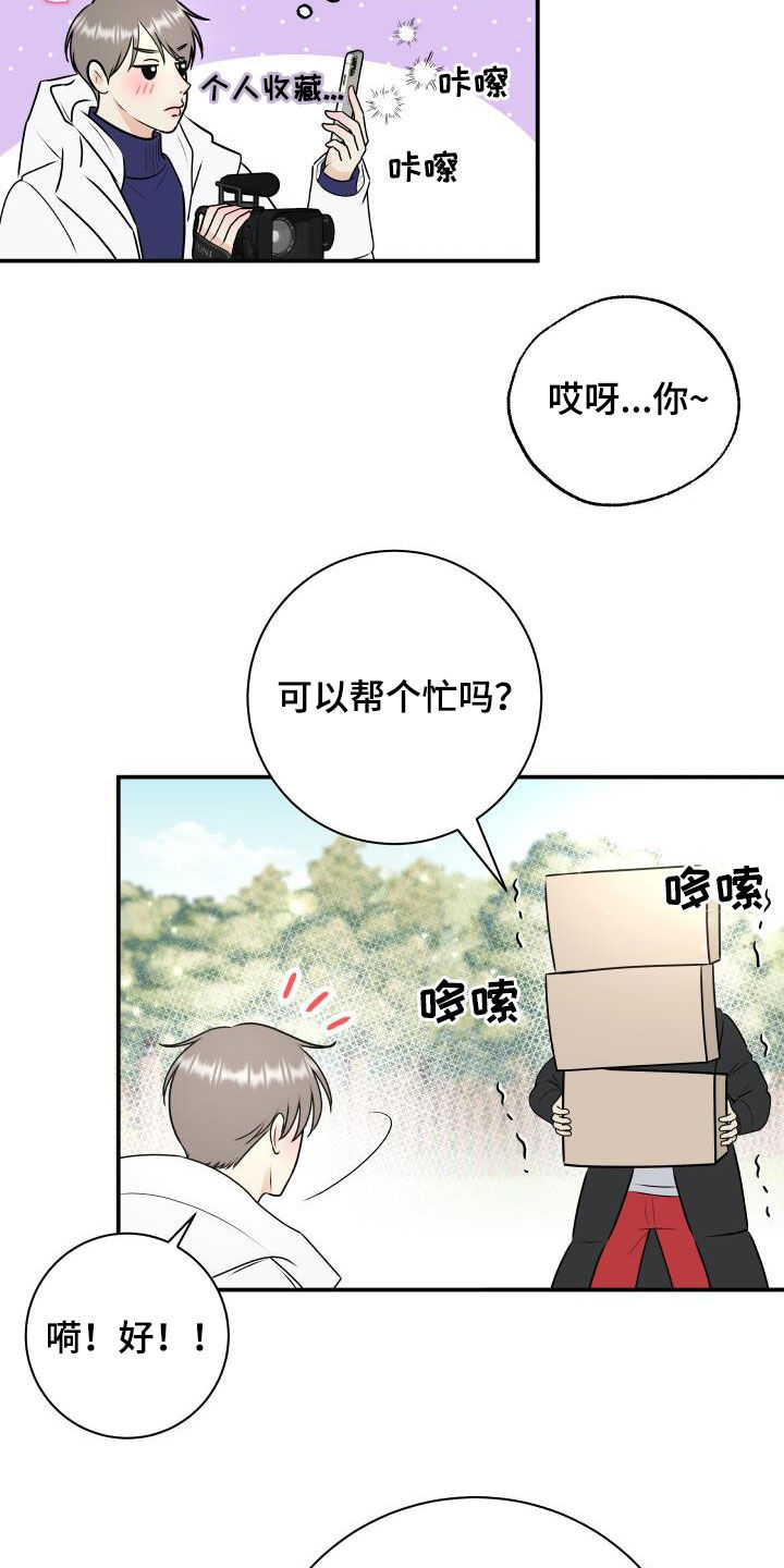 第43话5