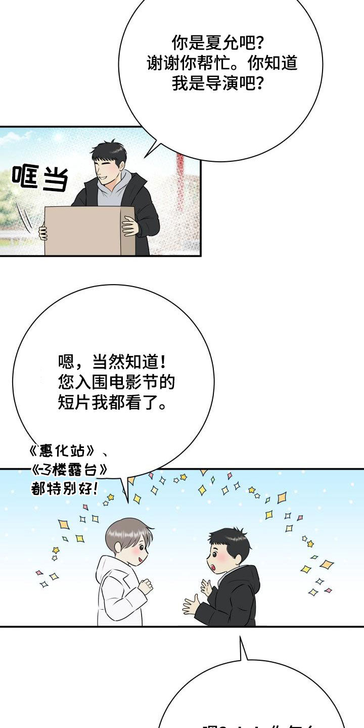 第43话6