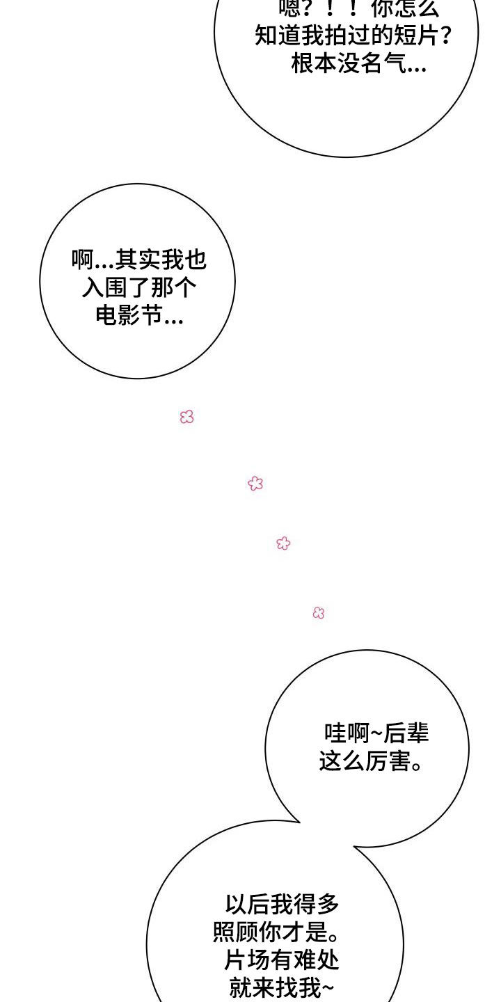 第43话7
