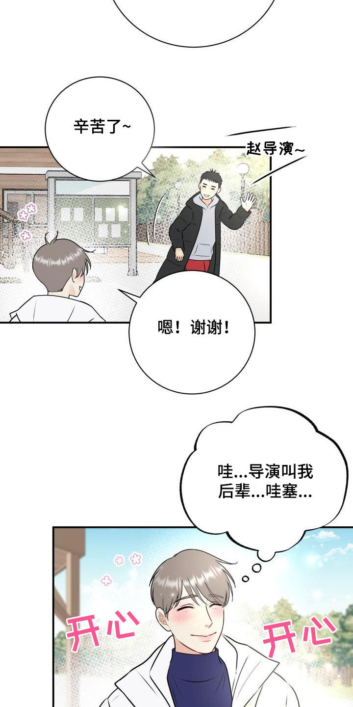 第43话8