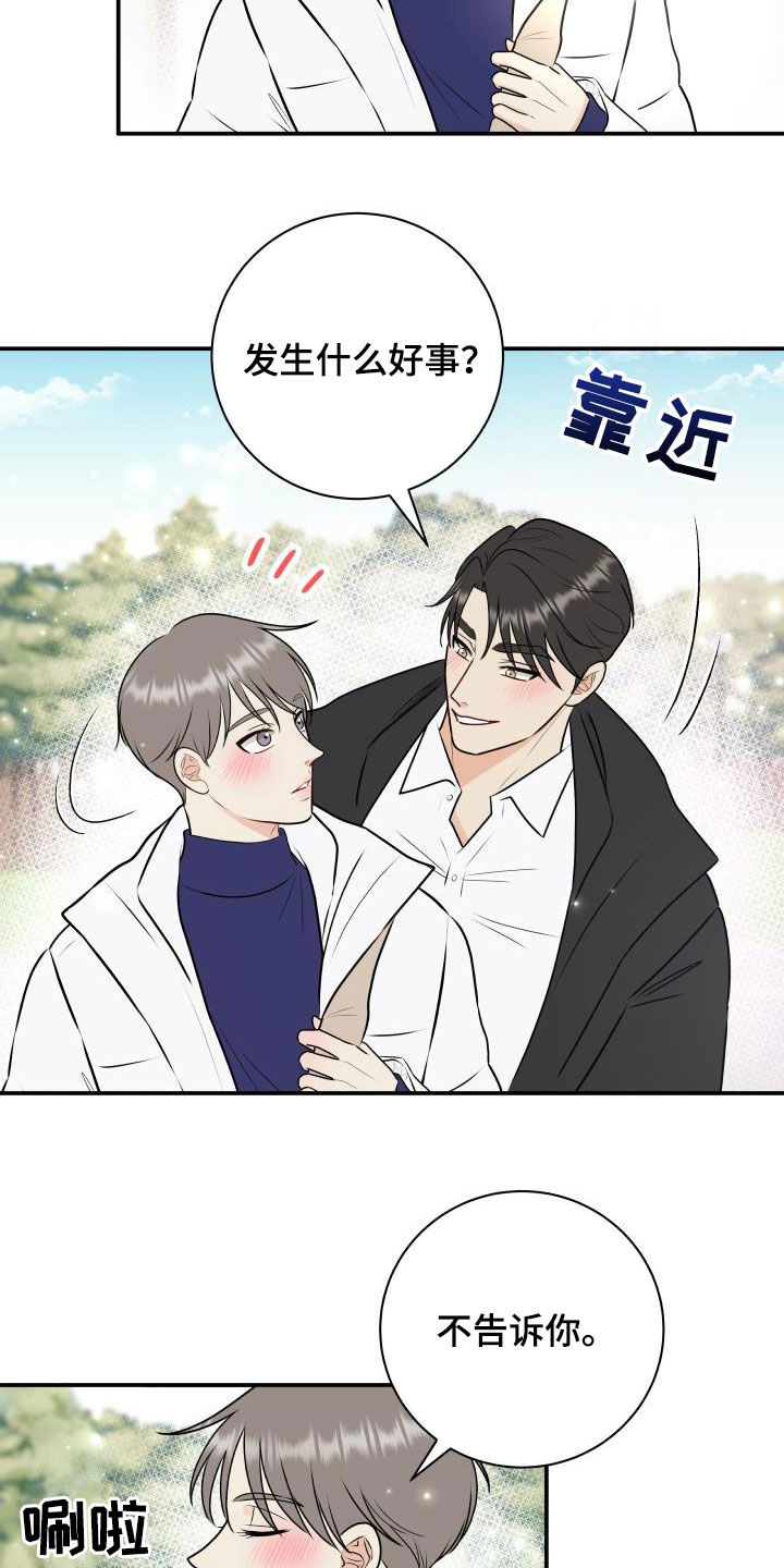 第43话9