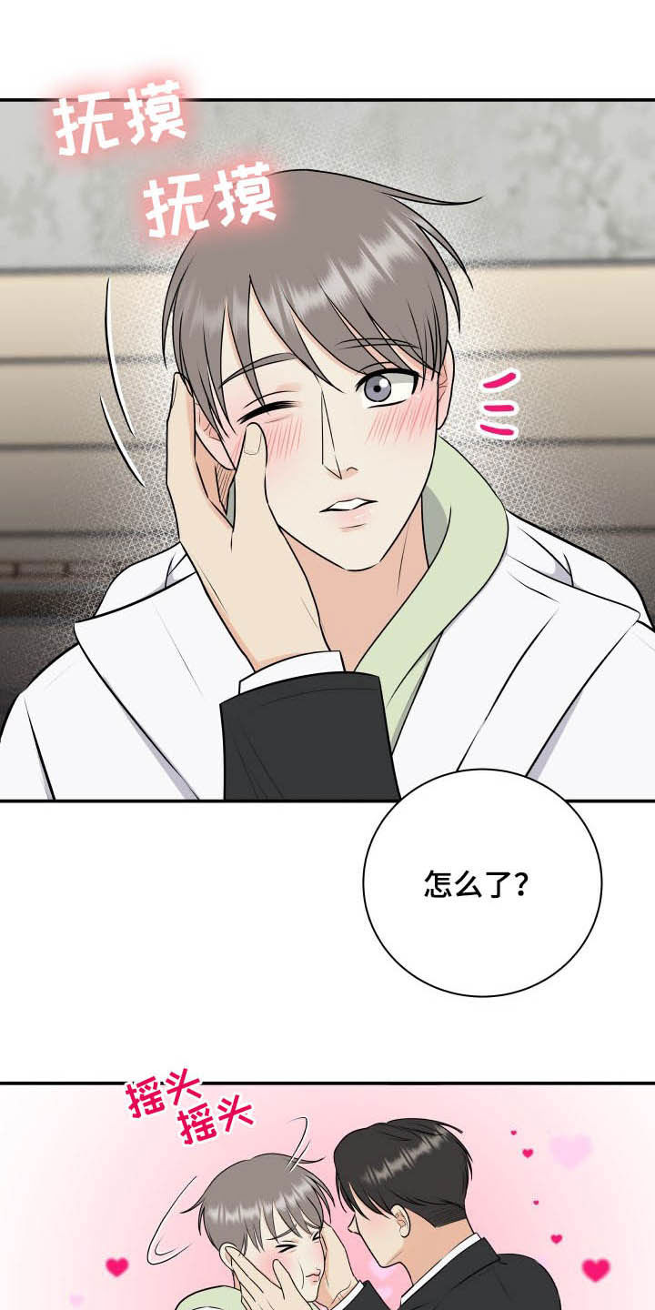 第42话0