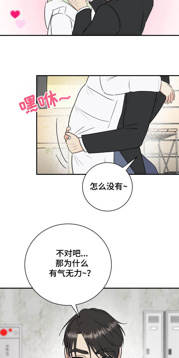 第42话1