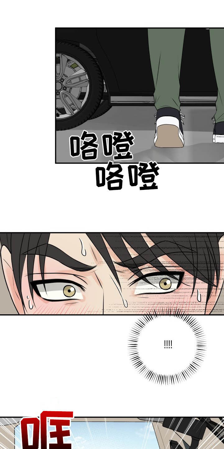 第42话11