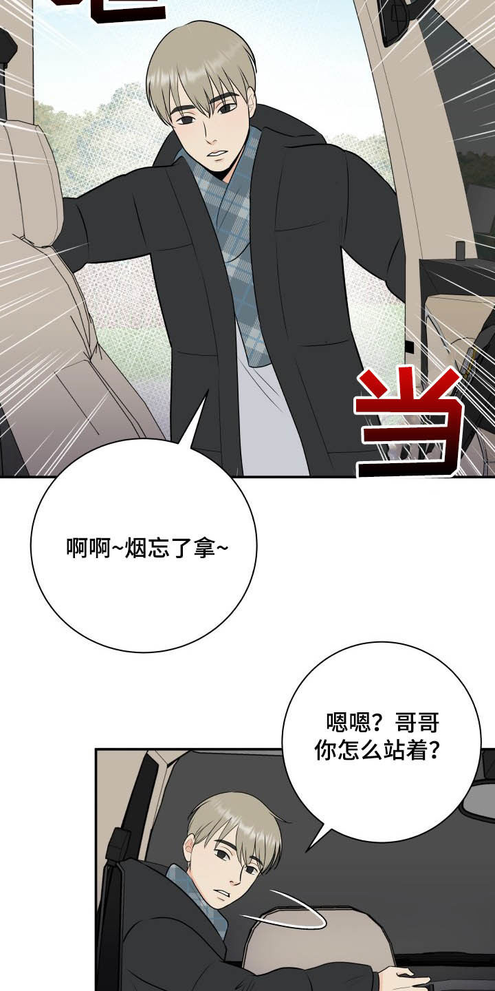 第42话12