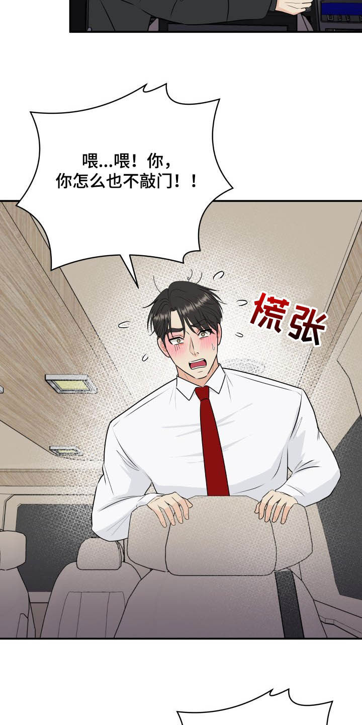 第42话13