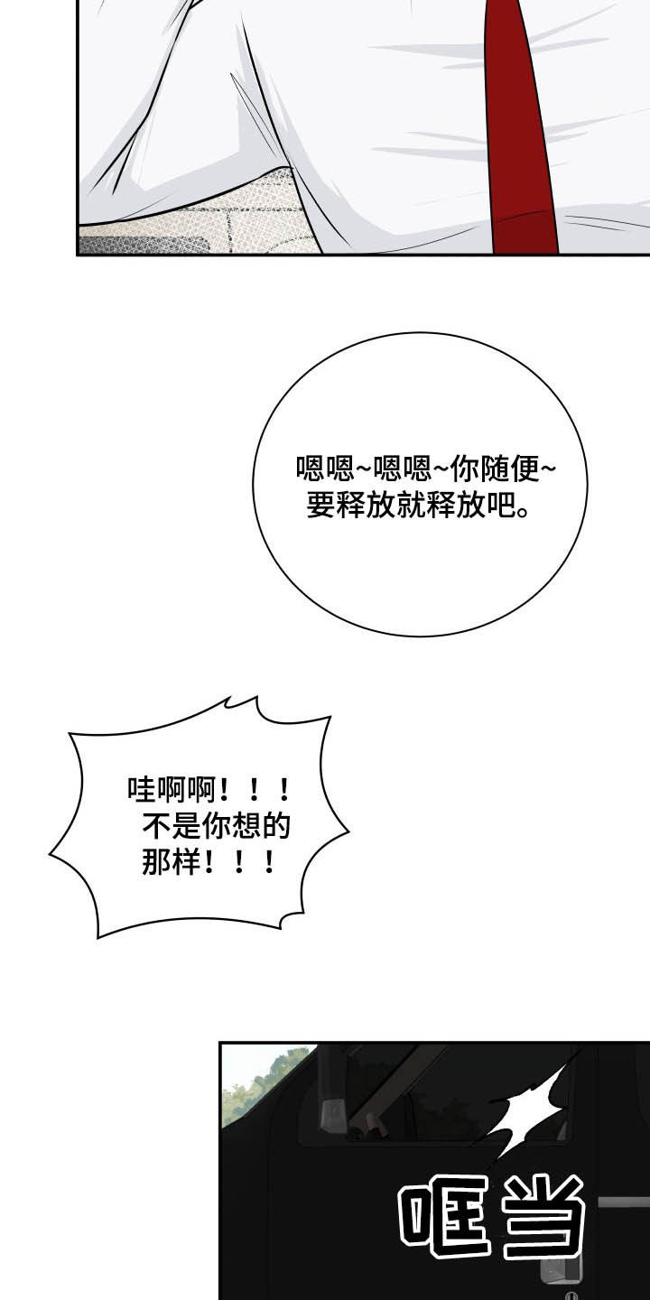 第42话16
