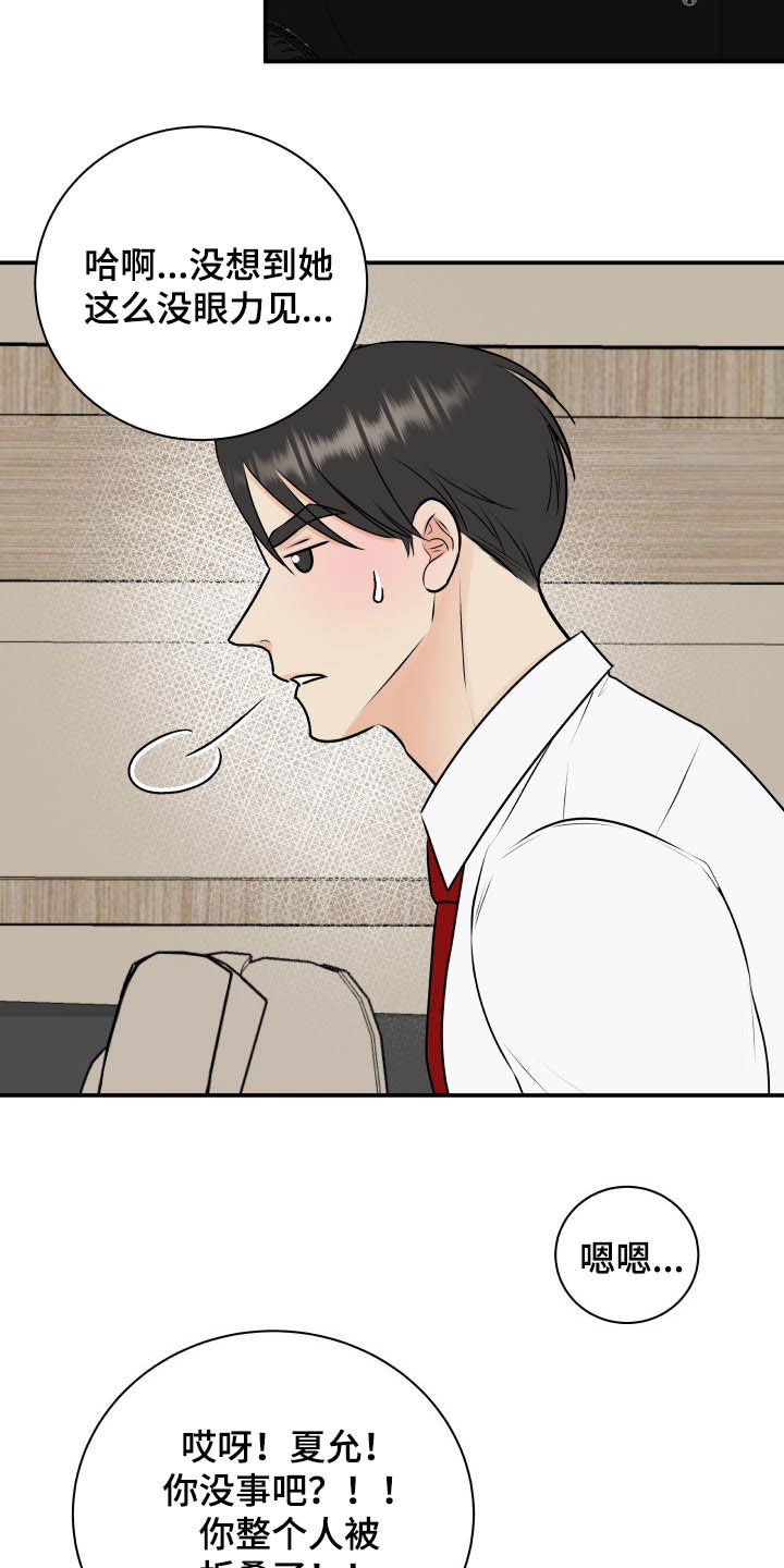 第42话17