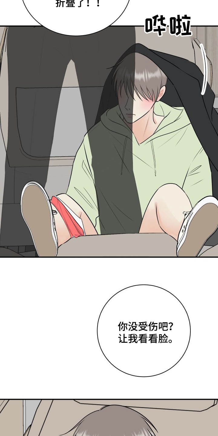第42话18