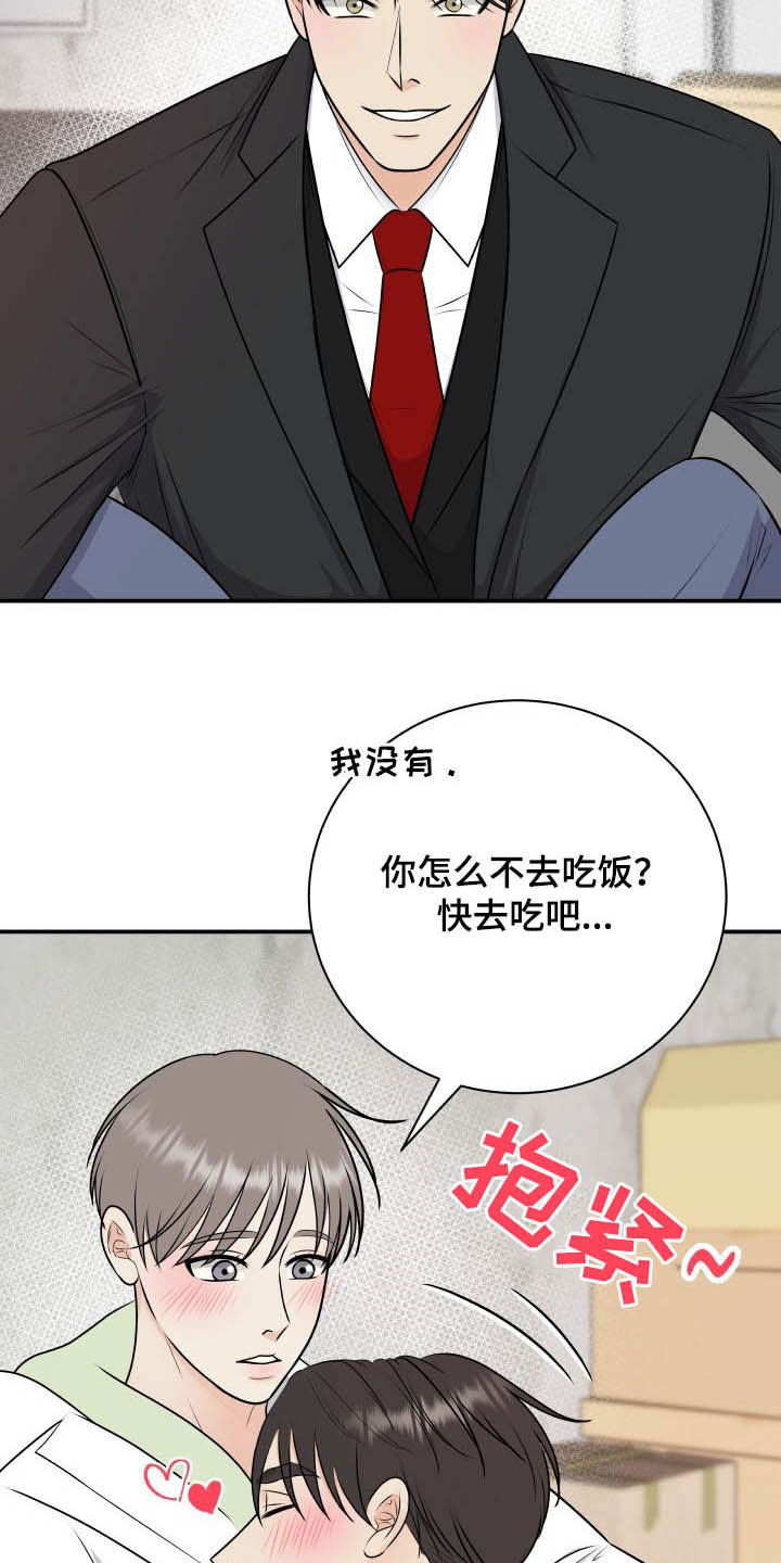 第42话2