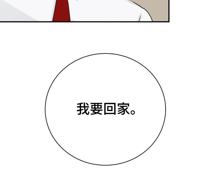 第42话20
