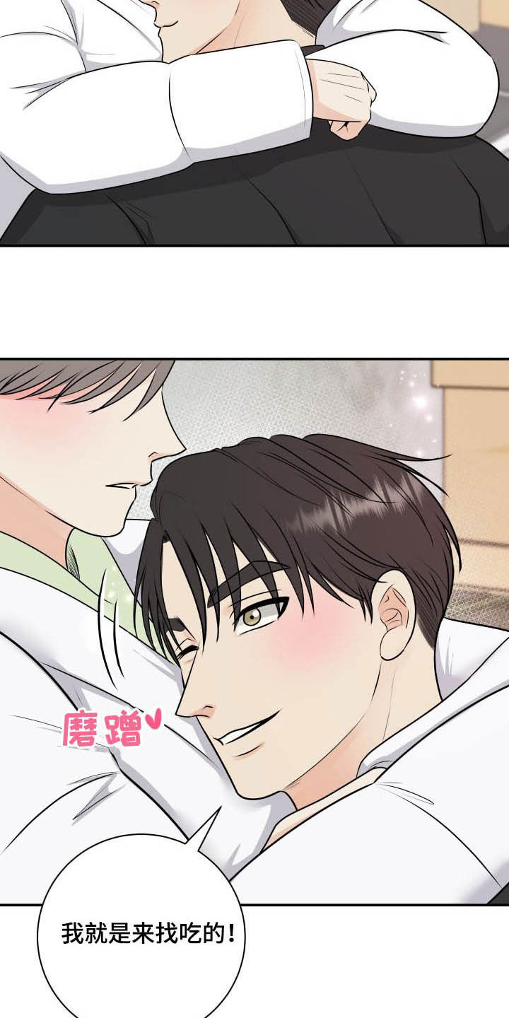 第42话3