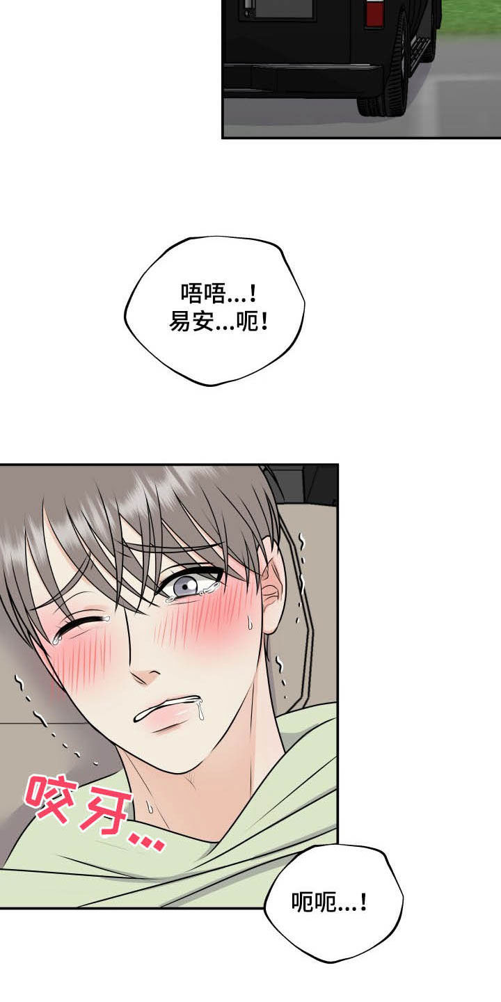 第42话5