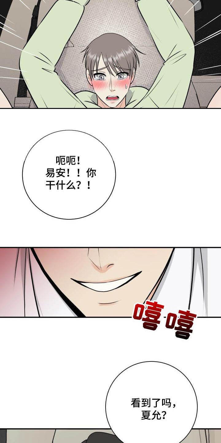 第42话8