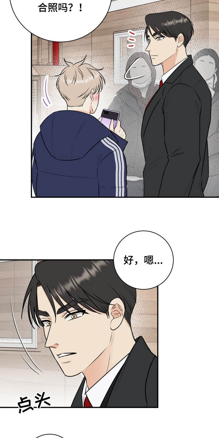 第41话10