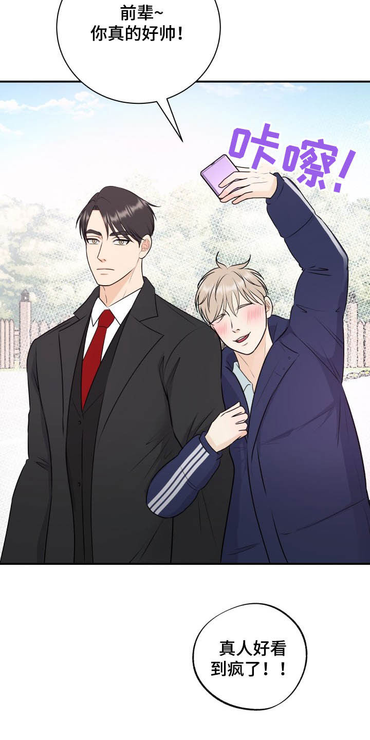 第41话12