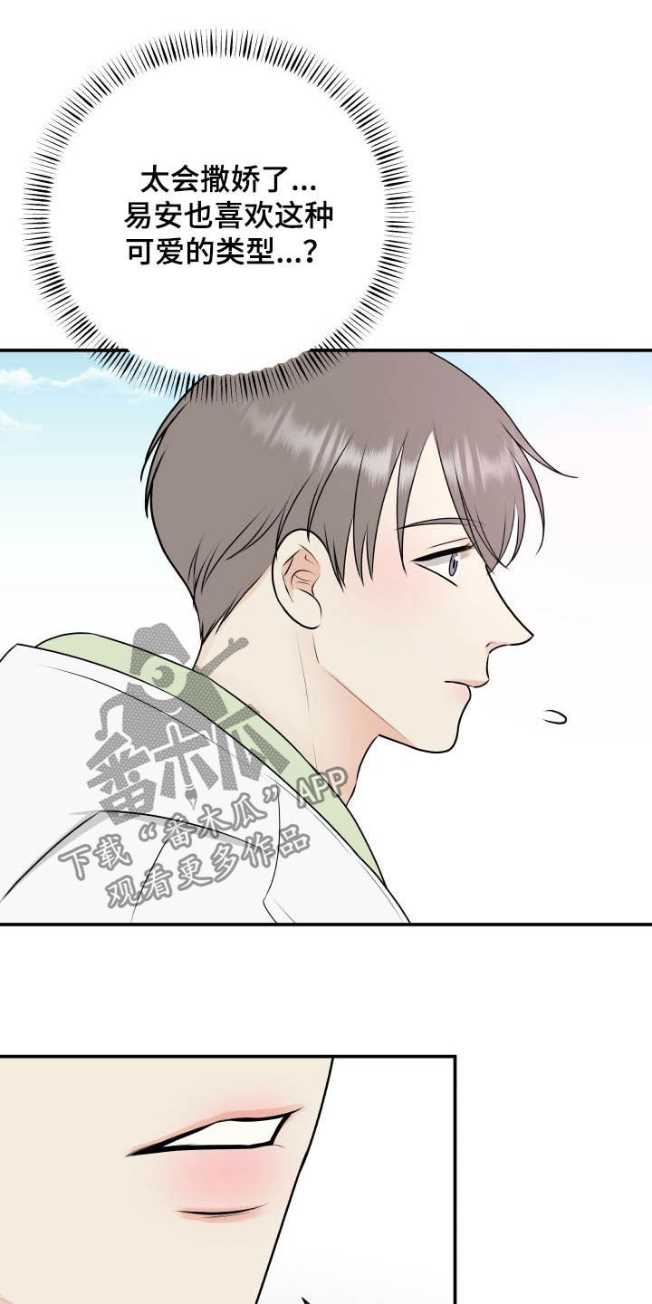 第41话13