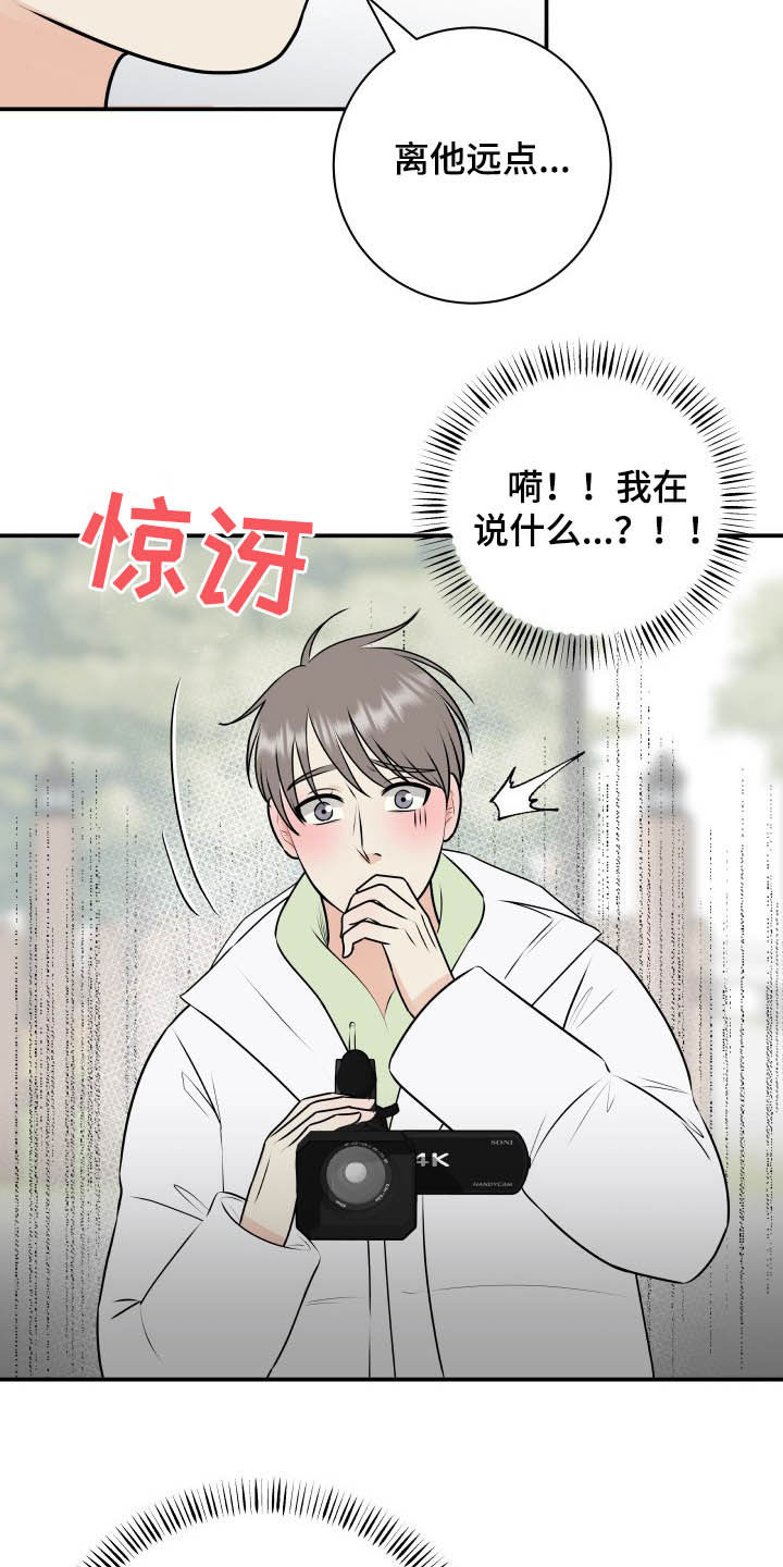 第41话14