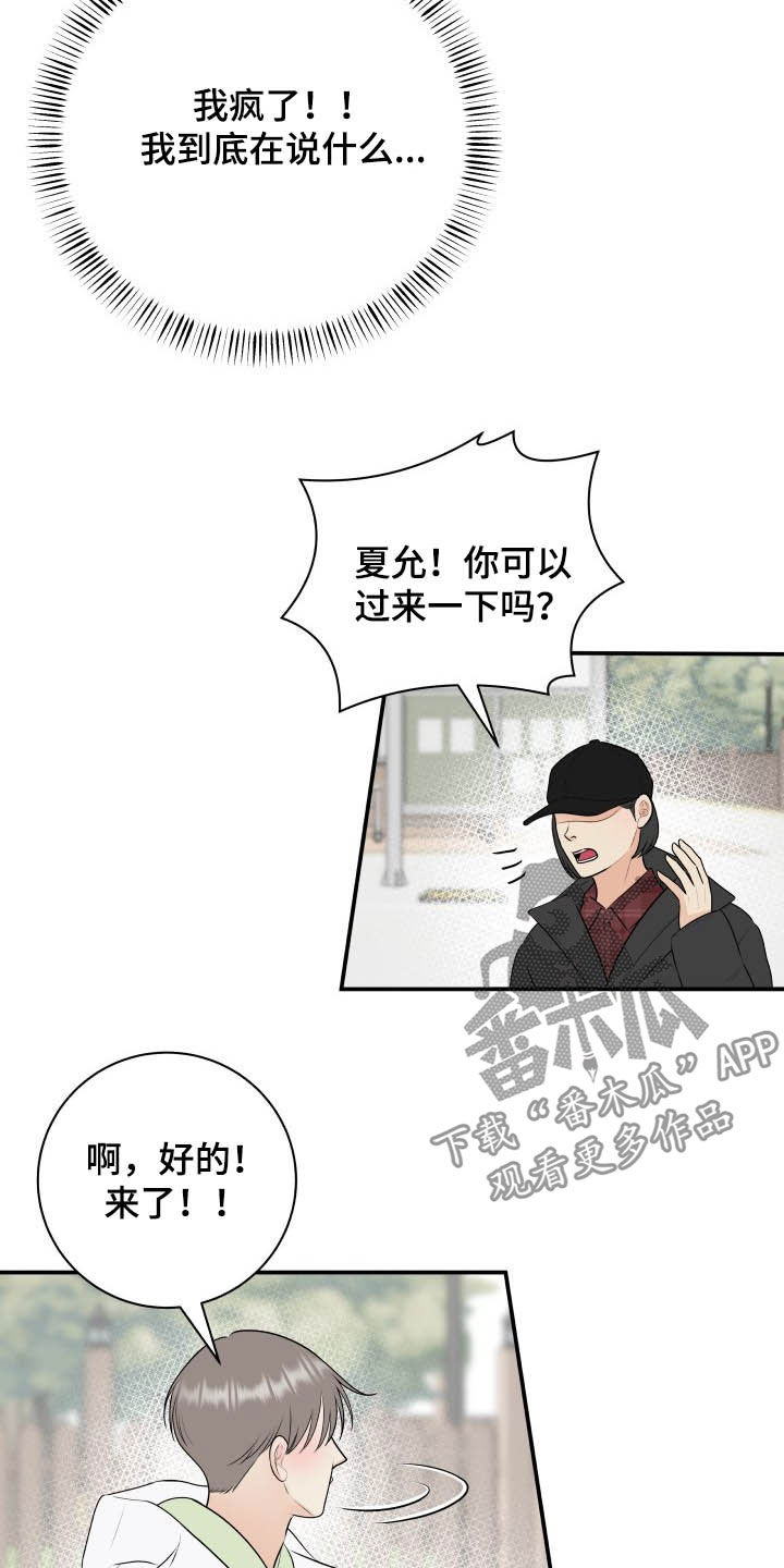 第41话15