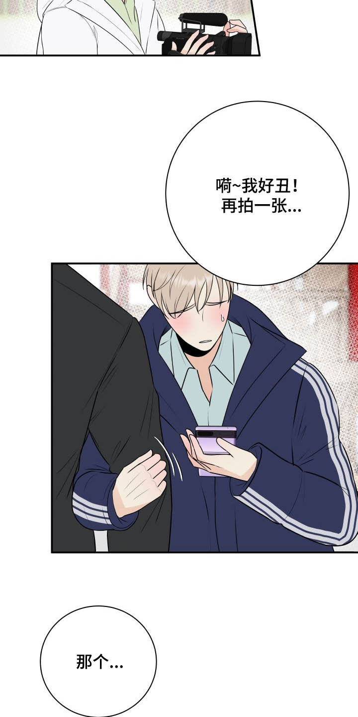 第41话16