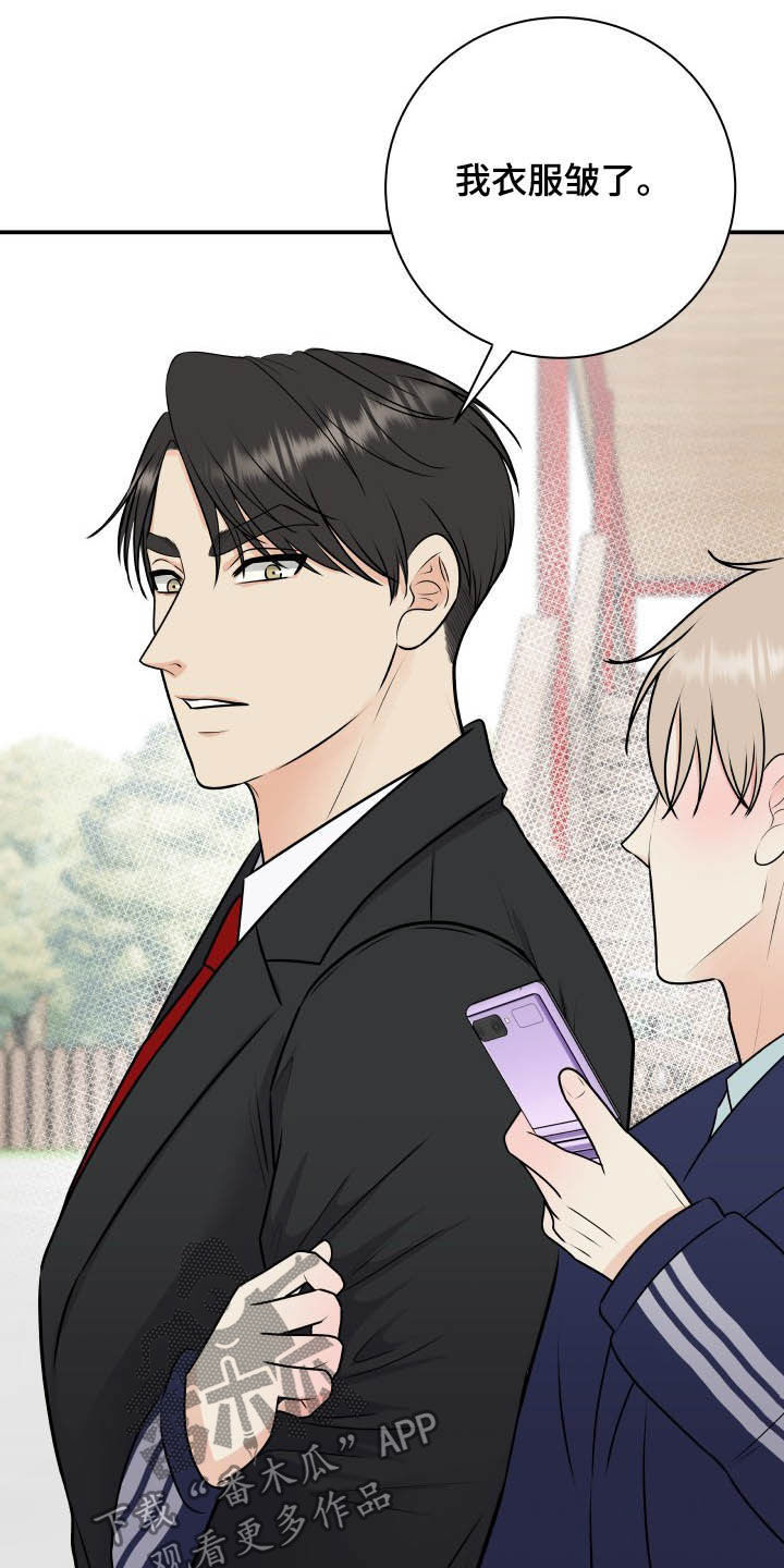 第41话18