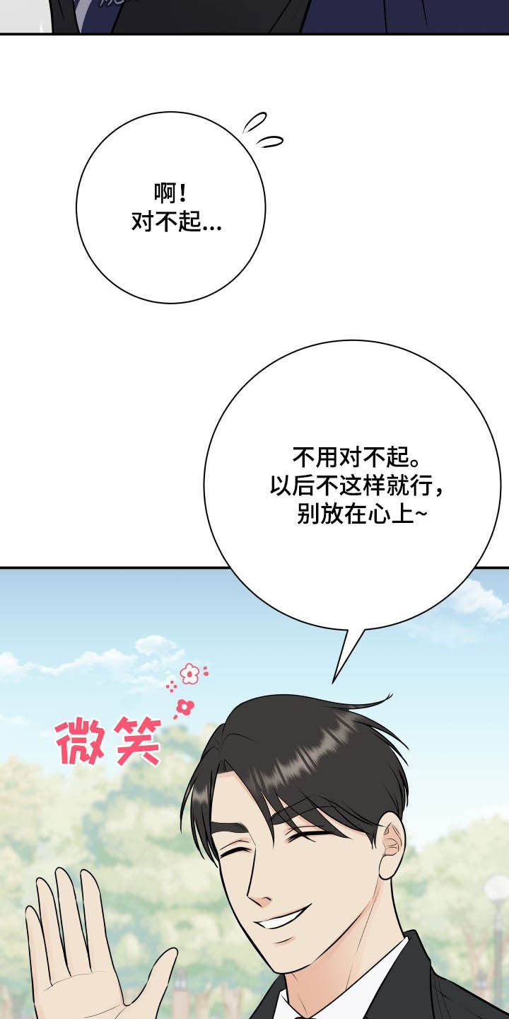 第41话19