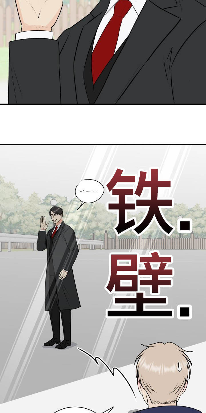 第41话20