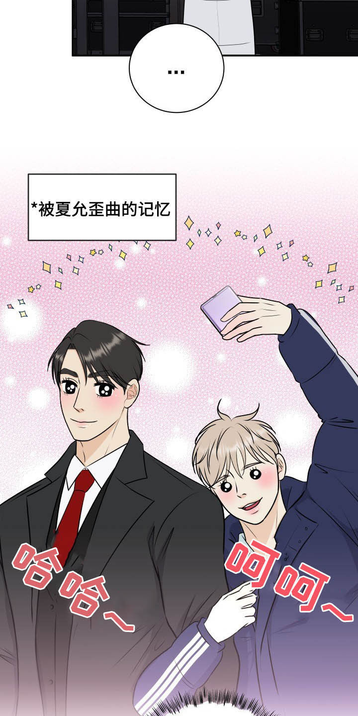 第41话22