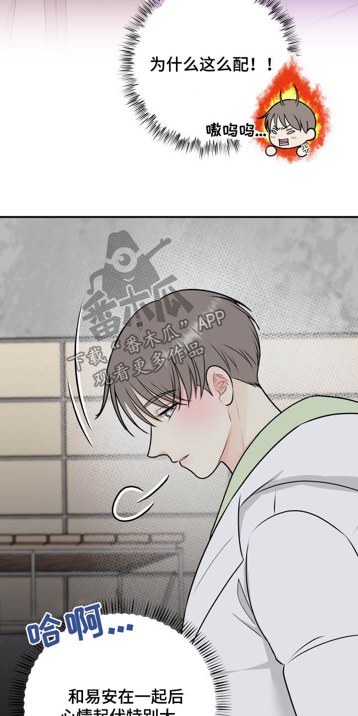第41话23